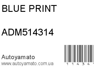 ADM514314 (BLUE PRINT)